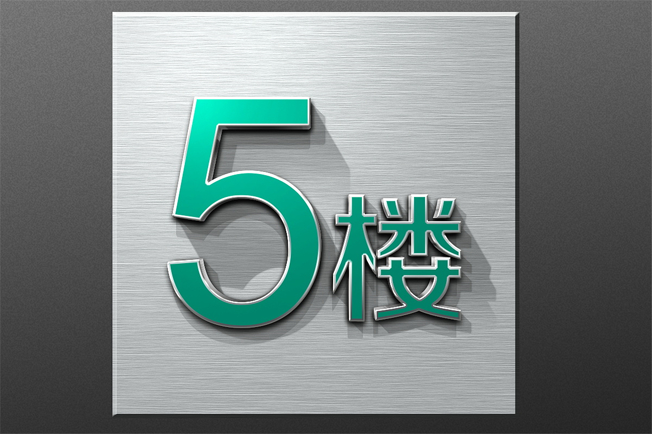 四川导视设计|四川导视系统设计公司