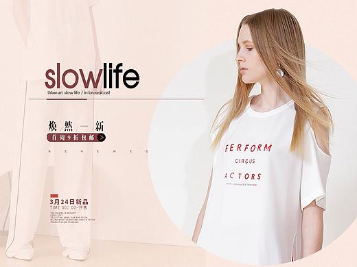 海报-pc跟无线端