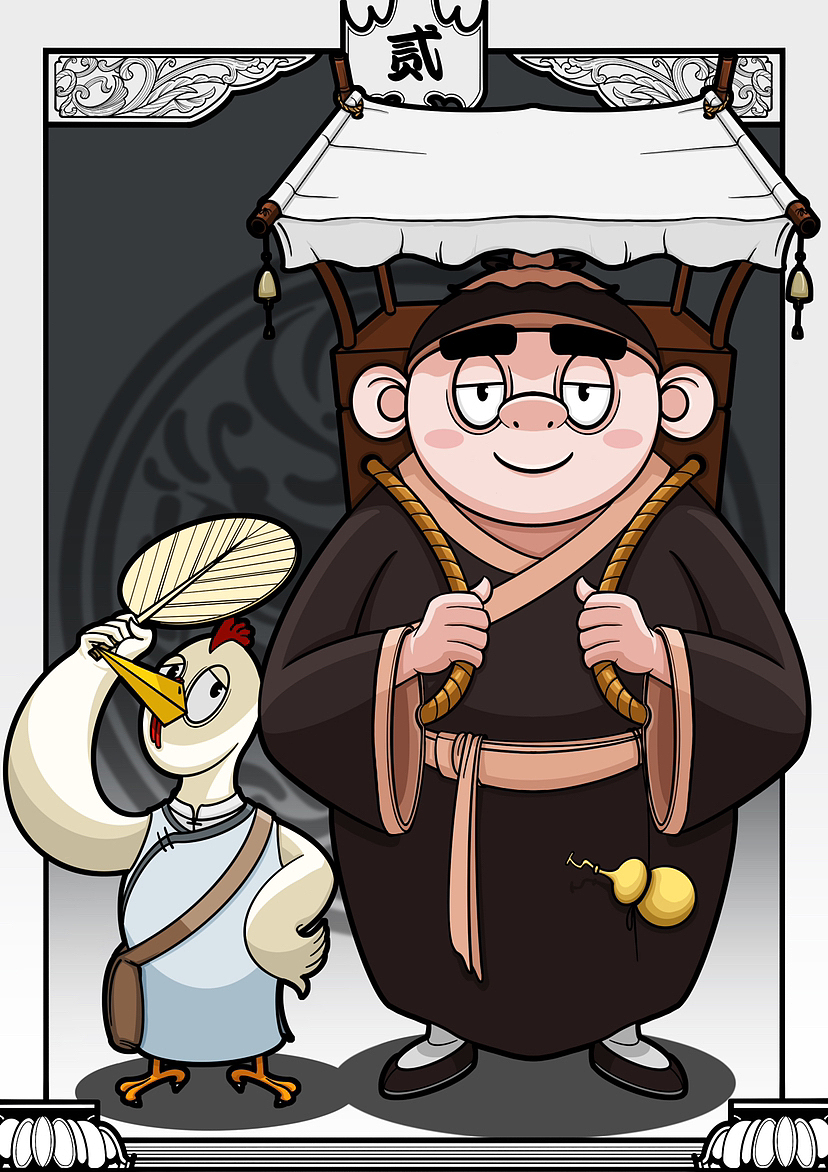 三教九流-江湖郎中