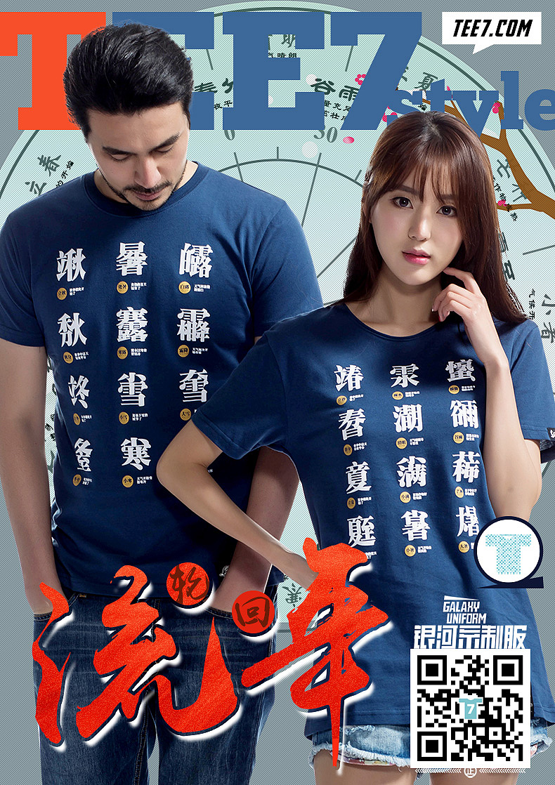 杂志封面设计9