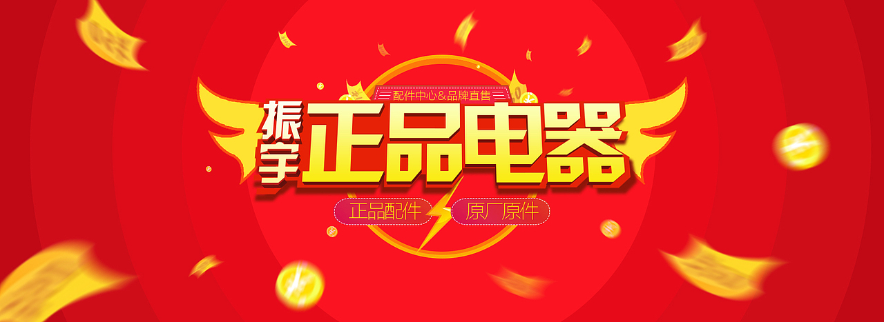 电商几幅小作品，有点小瑕疵（图ZNzA5MjI0MDQ=） - 运营设计 - 站酷设计师Vigo86原创素材 - 站酷ZCOOL