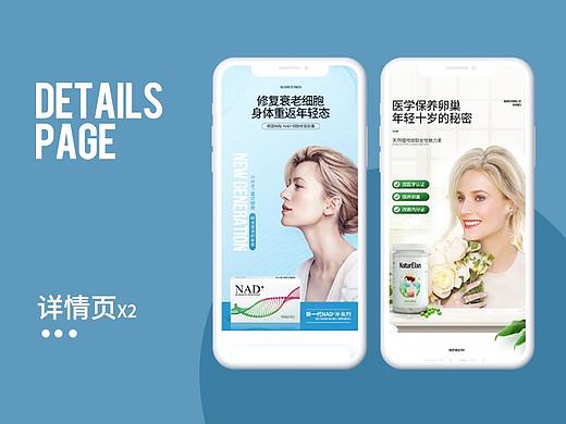 2款詳情頁（個人主頁-ZNDY4NjU5NzY=） - 電商 - 站酷設計師懵懂minY原創(chuàng)素材 - 站酷ZCOOL