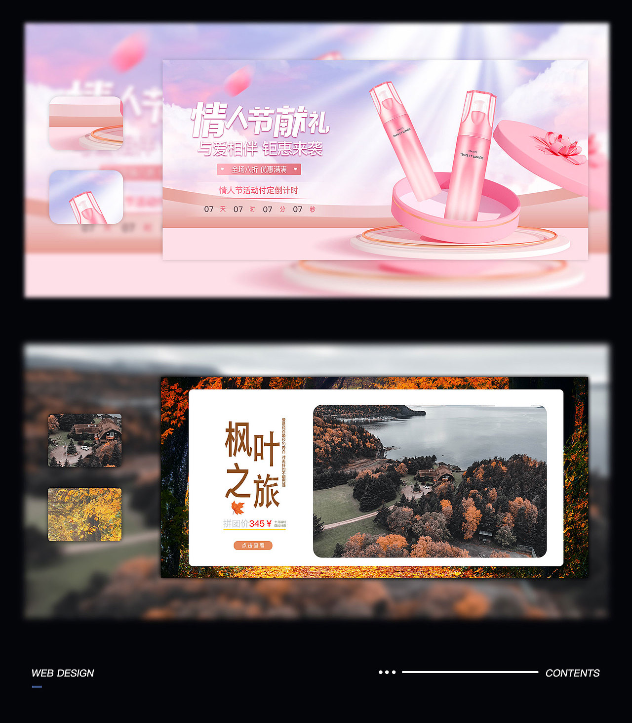 平面作品集（图ZMjkyMzM0NjMy） - 其他平面 - 站酷设计师顾小辰原创素材 - 站酷ZCOOL