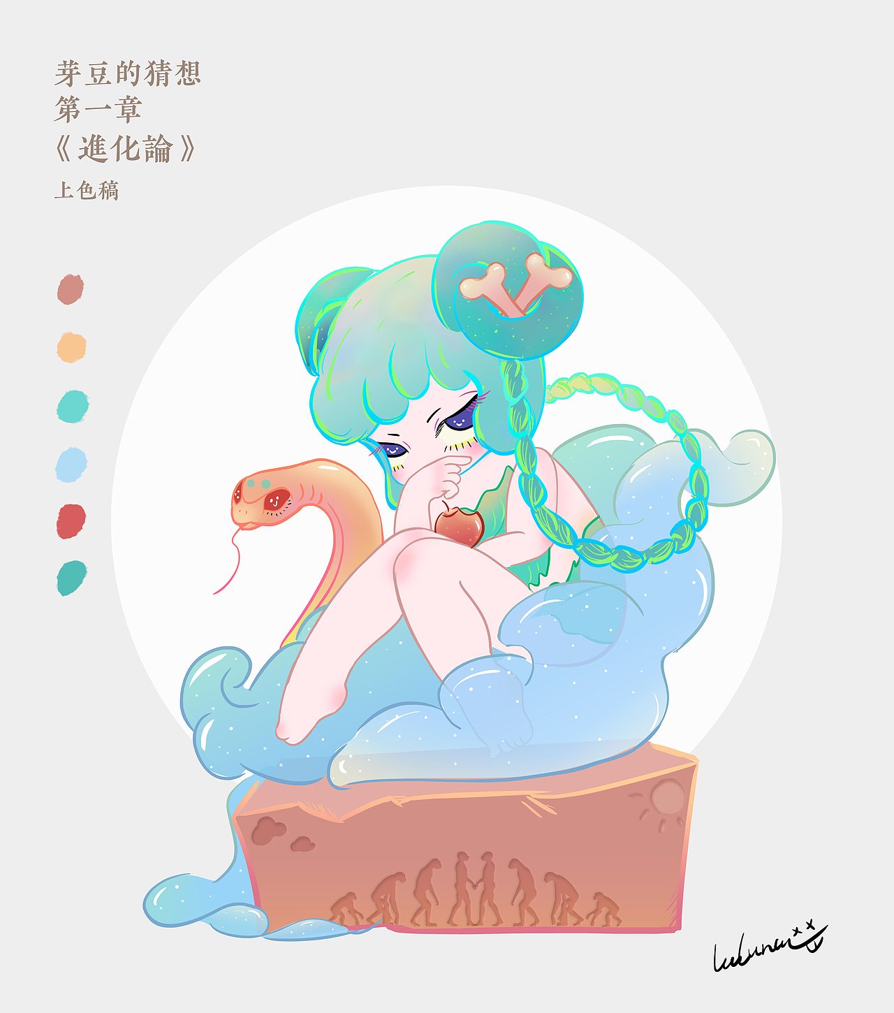 原创IP—芽豆的猜想