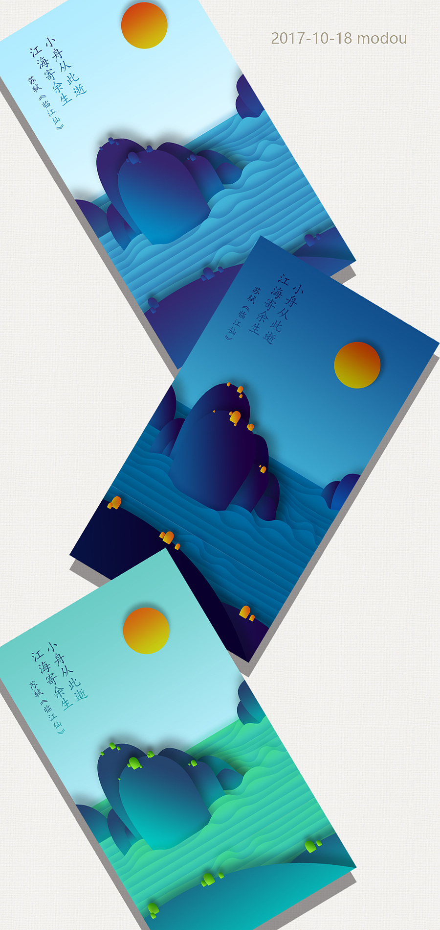 《临江仙》手机壁纸（图ZOTQzNDcxMDQ=） - 主题/皮肤 - 站酷设计师二月设计原创素材 - 站酷ZCOOL