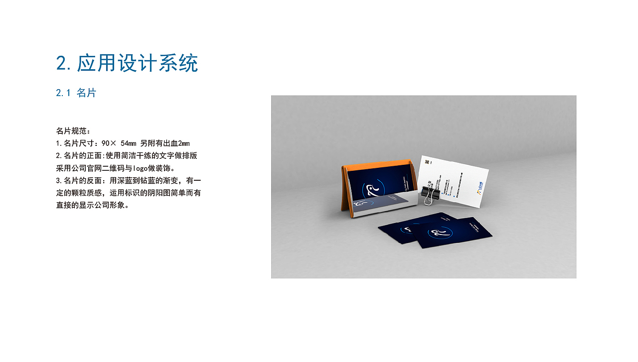 飞鱼传媒文化有限公司VI设计（图ZMTgwMTMyMjEy） - 其他平面 - 站酷设计师Z98621615原创素材 - 站酷ZCOOL