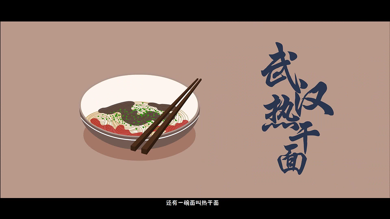 武汉加油！（图ZMTk1NDEwMjQw） - 动画片 - 站酷设计师塑料男爵原创素材 - 站酷ZCOOL