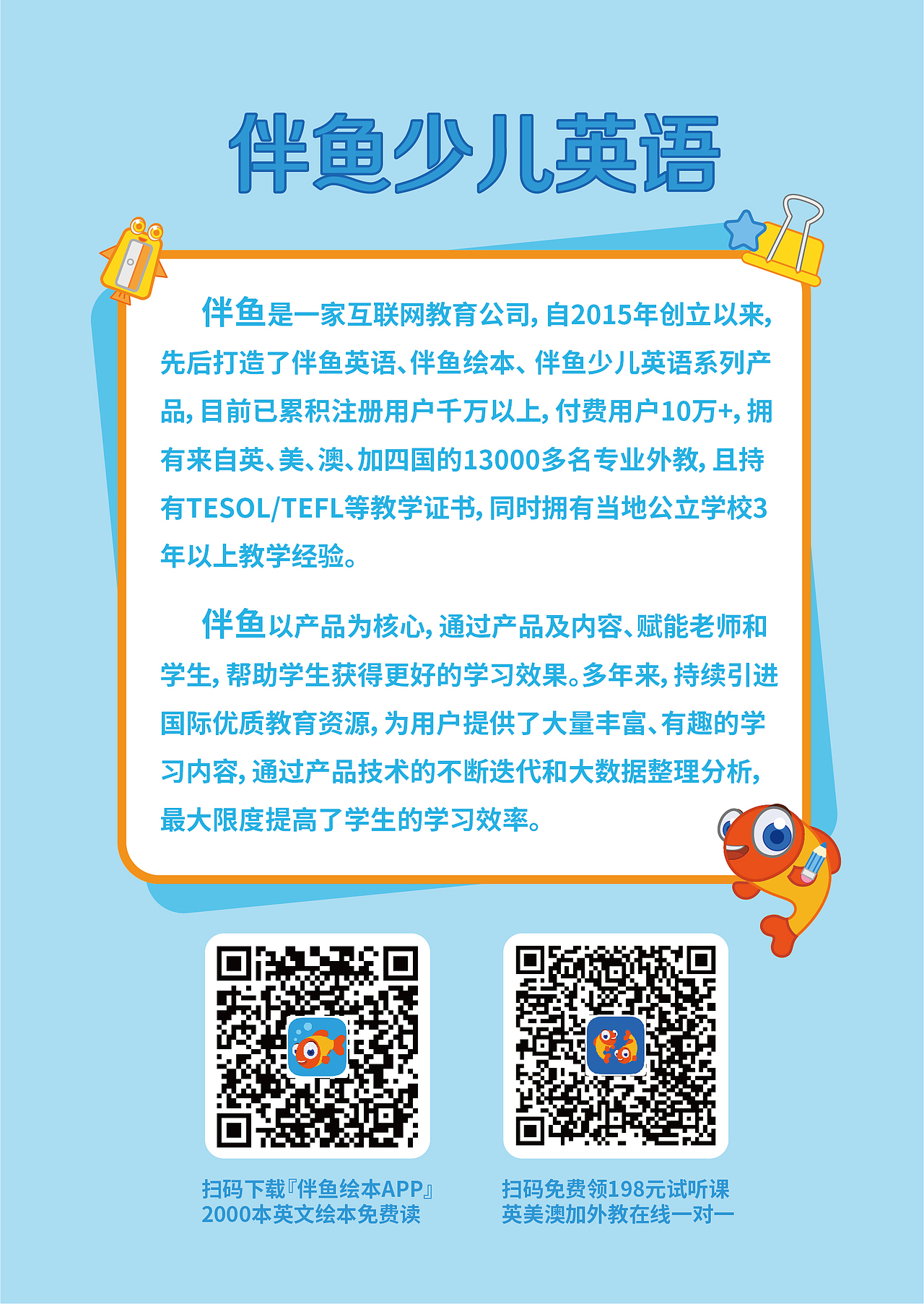 文具设计（图ZMTk1OTQyNzI0） - 生活用品 - 站酷设计师miersha原创素材 - 站酷ZCOOL