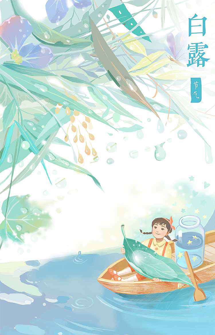 一年四季，四季节日