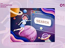 百度输入法“键盘创作合伙人计划”——星云间