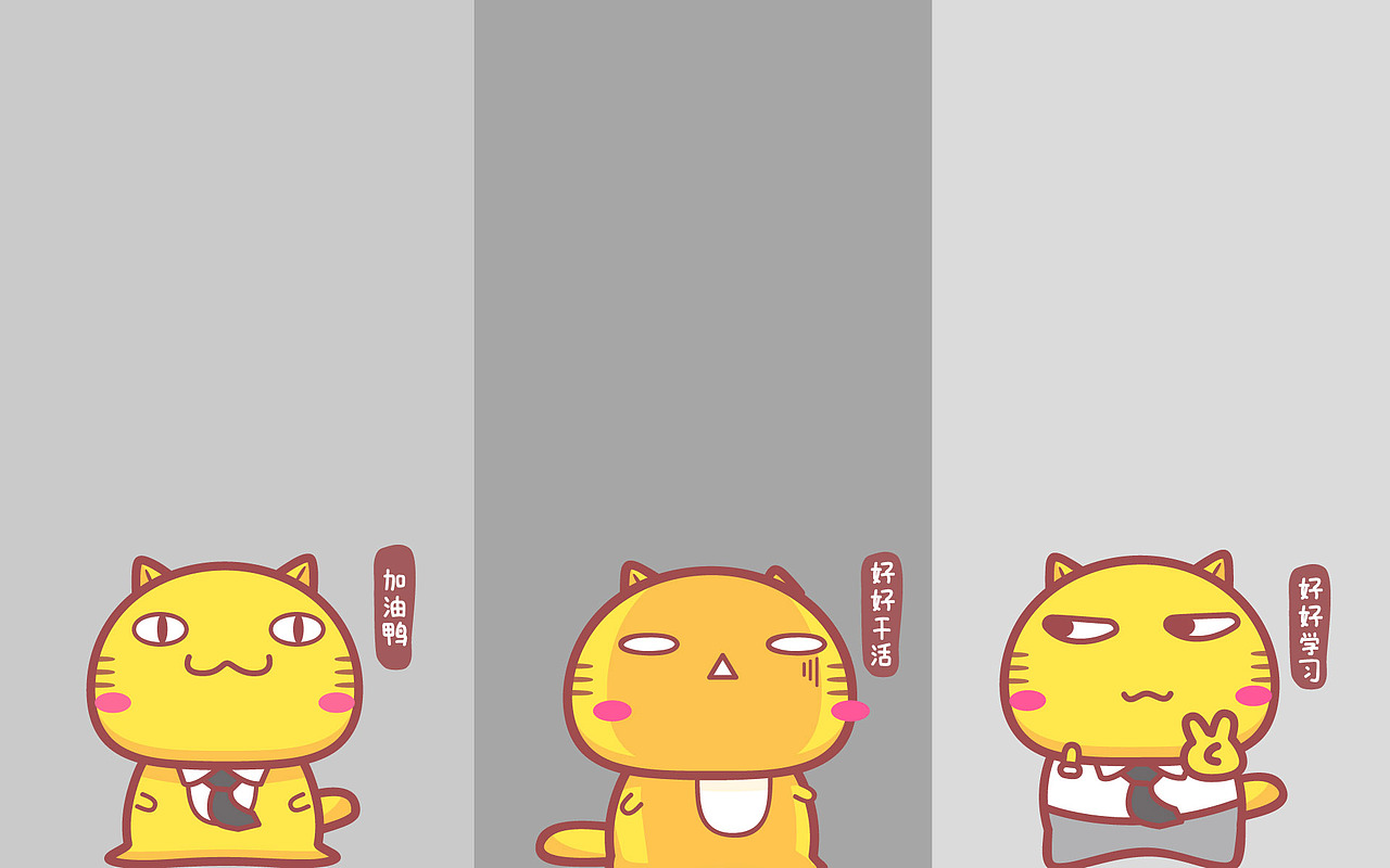 哈咪猫工作专用电脑壁纸