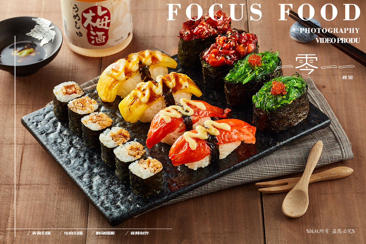 菜品拍摄日常菜单-日料（图ZMjUzNDIyMzY0） - 美食摄影 - 站酷设计师lichong557原创素材 - 站酷ZCOOL