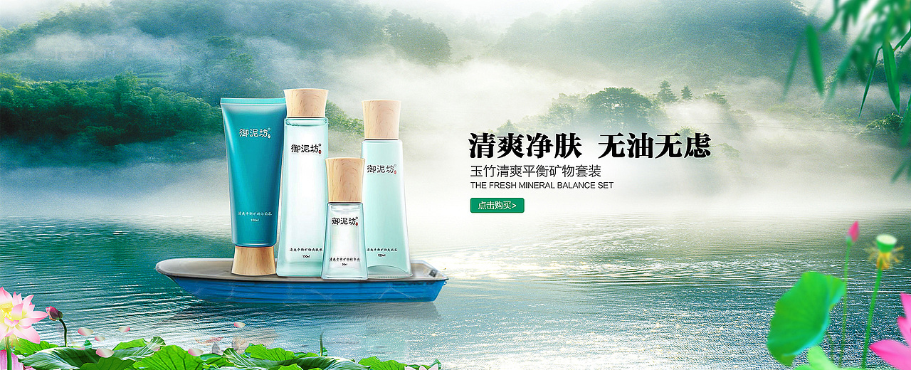 电商banner（图ZNzIwMjcyMzI=） - 运营设计 - 站酷设计师璃梨狸原创素材 - 站酷ZCOOL