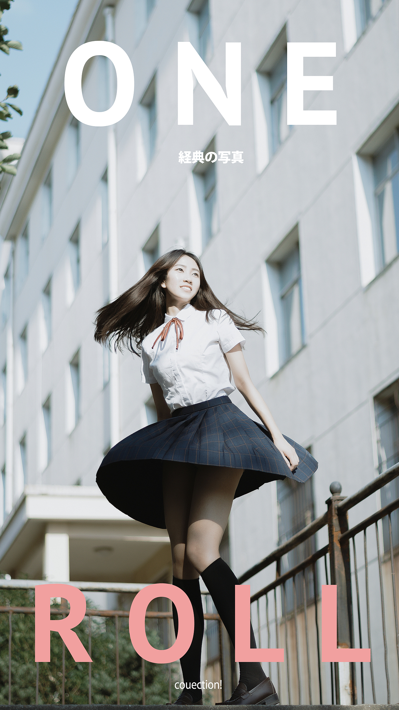 制霸四中哈哈哈哈~哈哈哈啊哈哈哈