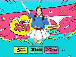 化妝品首頁(yè)