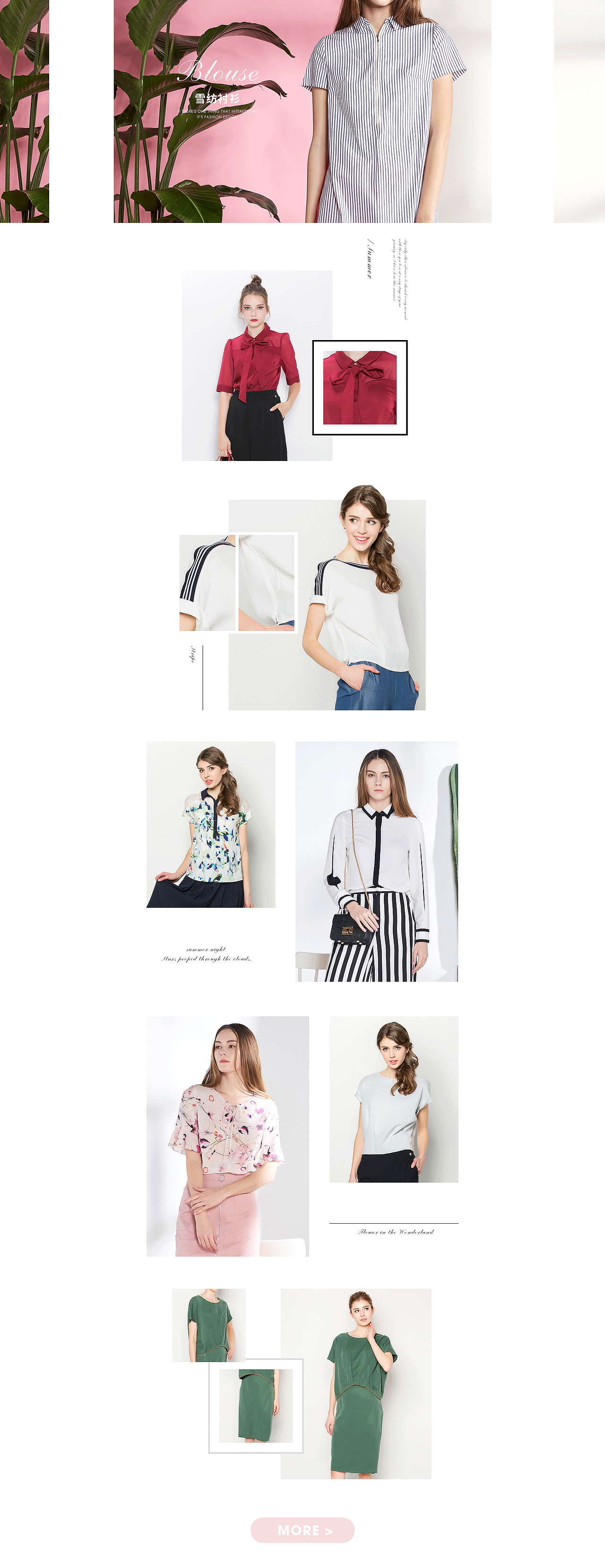 工作一年来电商作品总结（图ZMTE3MTkyNDk2） - 电商 - 站酷设计师越笙笙原创素材 - 站酷ZCOOL