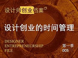 M-梦想/计划