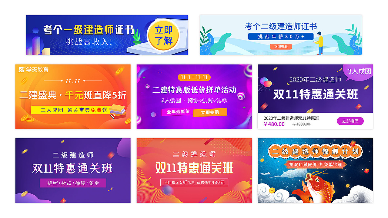 专题页面设计（图ZMjA2NzU2NzYw） - 运营设计 - 站酷设计师王某某_原创素材 - 站酷ZCOOL