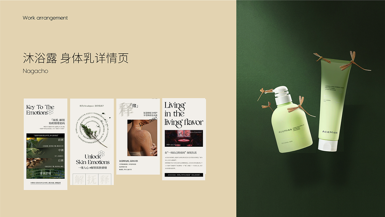 2020的一些工作整理（图ZMjQxOTI3Mjg0） - 其他平面 - 站酷设计师Lyyy丶原创素材 - 站酷ZCOOL