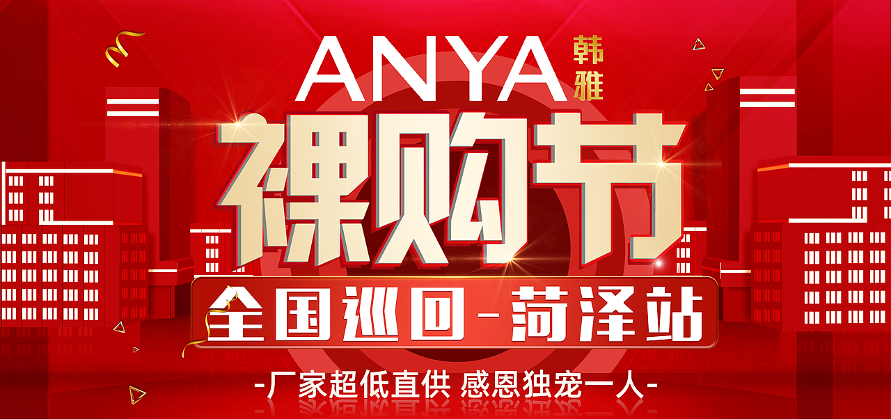 宣傳（圖ZMjY4MDI5Mjcy） - 海報(bào) - 站酷設(shè)計(jì)師施施朱原創(chuàng)素材 - 站酷ZCOOL