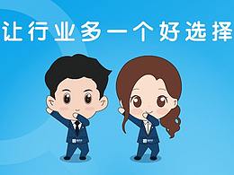 看房网表情包