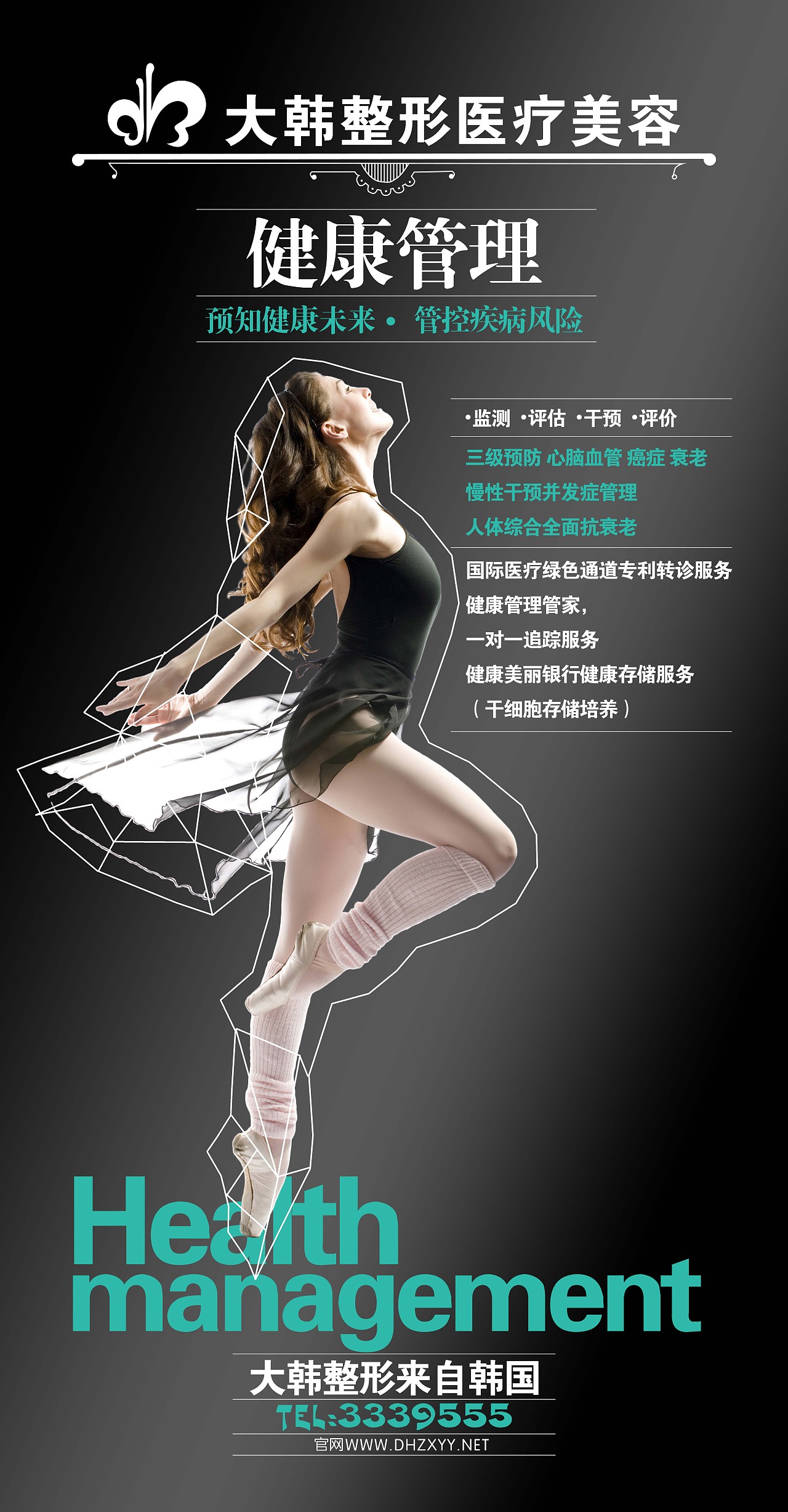 海报（图ZMjI1MjU1ODA=） - 运营设计 - 站酷设计师雪域白莲花原创素材 - 站酷ZCOOL