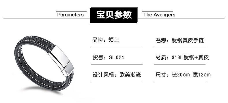 淘宝兼职——饰品详情页面（图ZNTAwMTcxMTY=） - 电商 - 站酷设计师夏沫柠萌原创素材 - 站酷ZCOOL