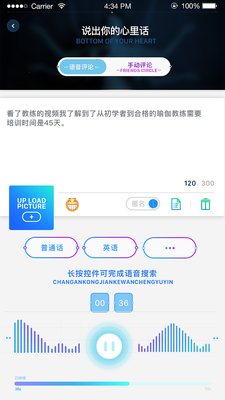 运动健身app-怡跑（图ZODE2NDU2NjA=） - APP界面 - 站酷设计师洛辰信息原创素材 - 站酷ZCOOL