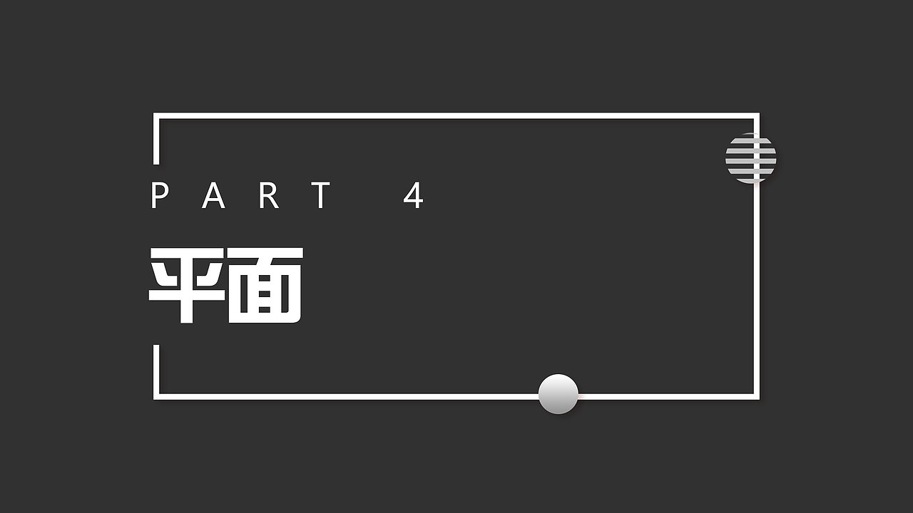 2016.08~2017.07作品整理