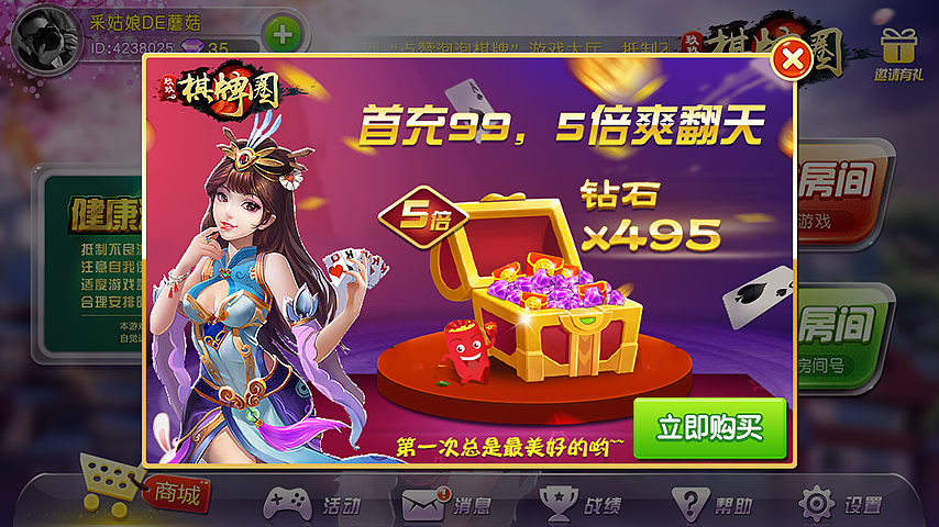 牛牛+跑胡子（图ZMTA4MjkyNTA0） - 游戏UI - 站酷设计师MZR2017原创素材 - 站酷ZCOOL