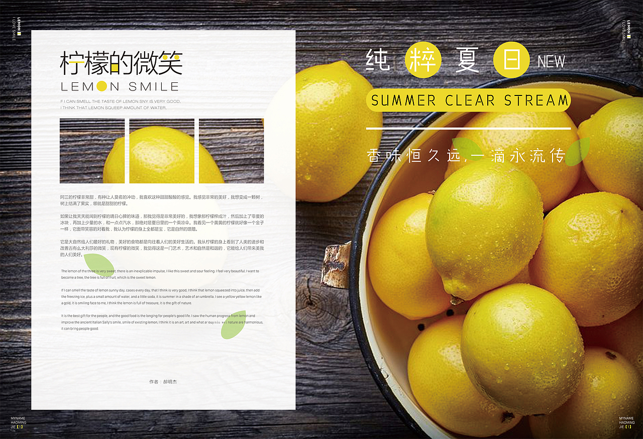 LOGO，VI，排版（图ZMTExOTUyNTQ0） - 品牌 - 站酷设计师Crazy_麦克斯原创素材 - 站酷ZCOOL