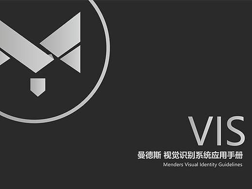 服装VI设计