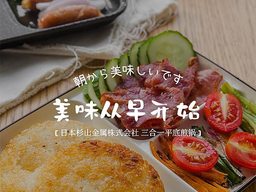 日系详情页设计（个人主页-ZMzg4ODczNDQ=） - 电商 - 站酷设计师Mars桃原创素材 - 站酷ZCOOL