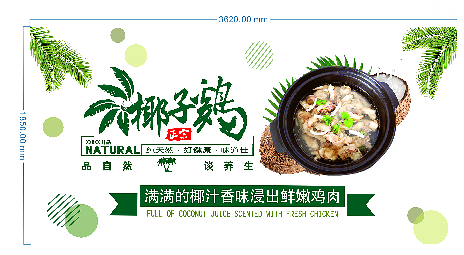 广告招牌设计装饰