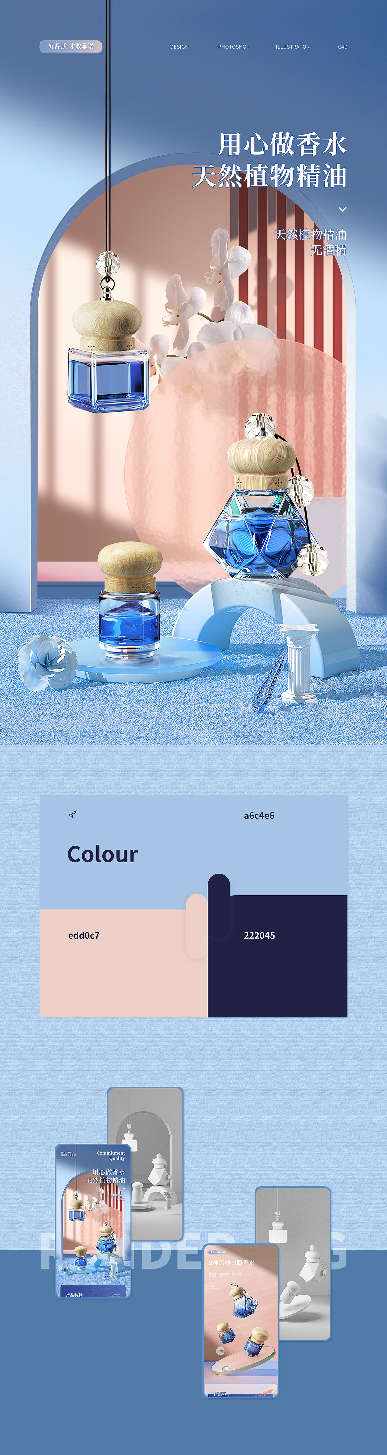 2021年度精选合集（图ZMjg3MzUxMDAw） - 电商 - 站酷设计师喋喋不休的乌龙茶原创素材 - 站酷ZCOOL