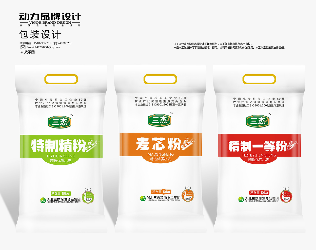 大米品牌包装设计案例（图ZMjAxOTM2MDQ=） - 包装 - 站酷设计师动力品牌设计机构原创素材 - 站酷ZCOOL