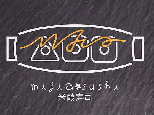 米葭寿司-成都餐饮logo设计-万城文化