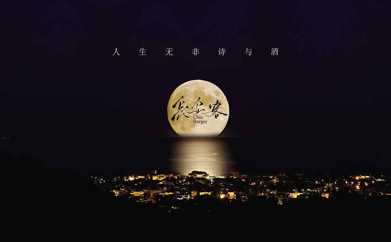 西凤酒 · 长安客（图ZMTIwMjcwMTYw） - 包装 - 站酷设计师CQ大胡子原创素材 - 站酷ZCOOL