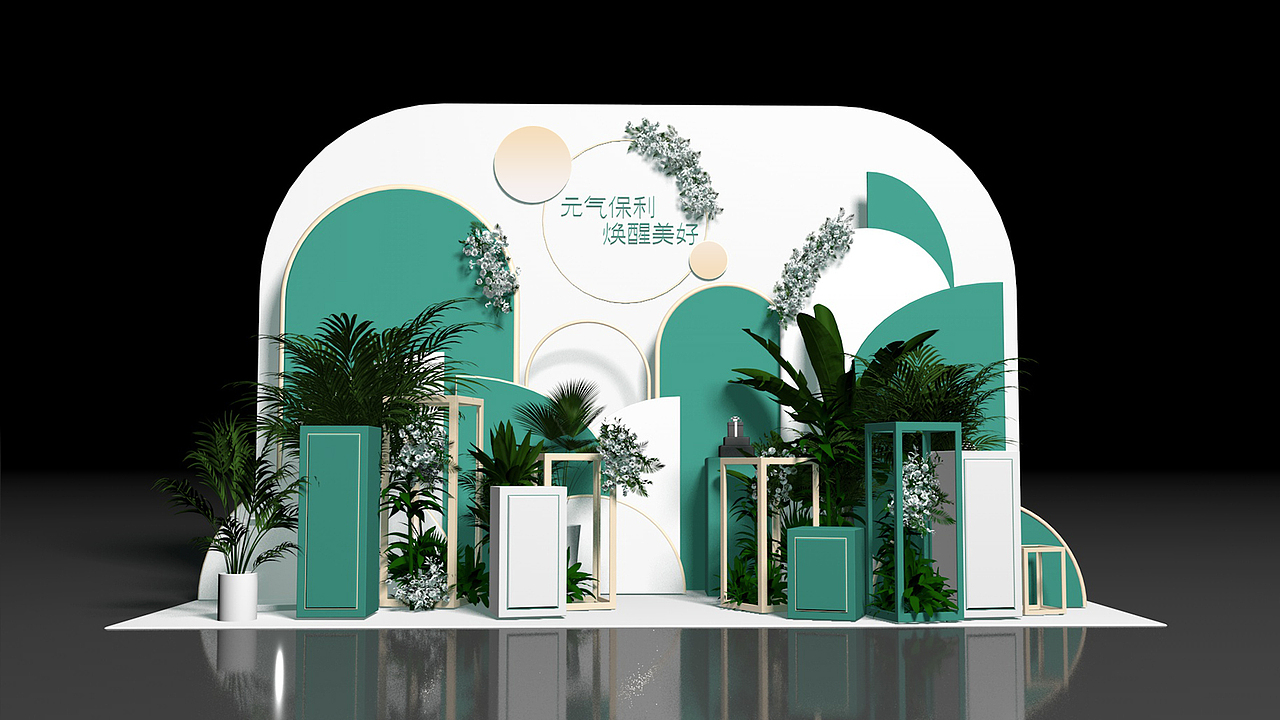 元气森林美陈（图ZMjY3MTc3OTAw） - 展陈设计 - 站酷设计师等凌晨日出原创素材 - 站酷ZCOOL