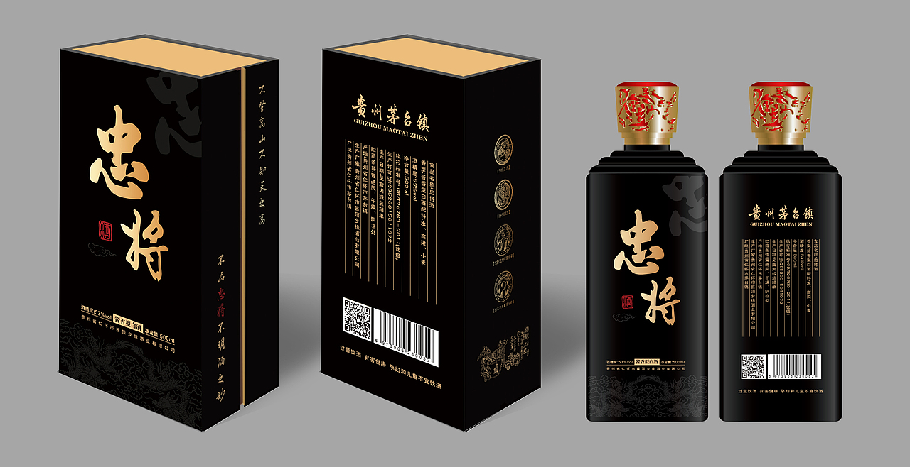 酒盒包装（图ZMjgyNDQzOTE2） - 包装 - 站酷设计师零七和他的朋友们原创素材 - 站酷ZCOOL