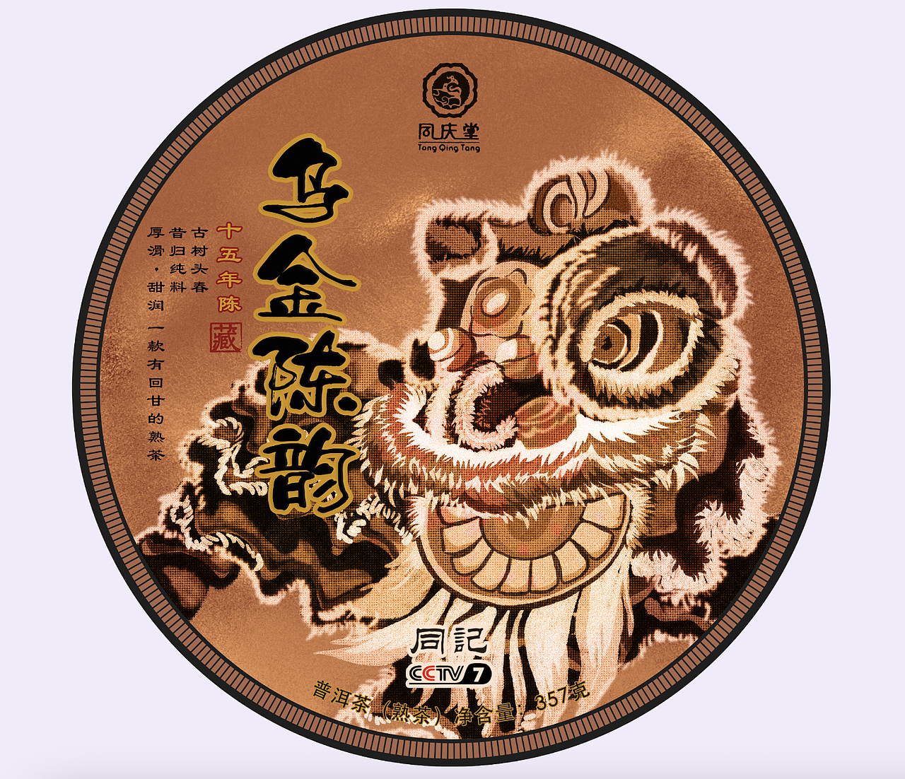 辛媛作品集（图ZMjg5Mzk4MDgw） - 商业插画 - 站酷设计师爱画画的小媛媛原创素材 - 站酷ZCOOL