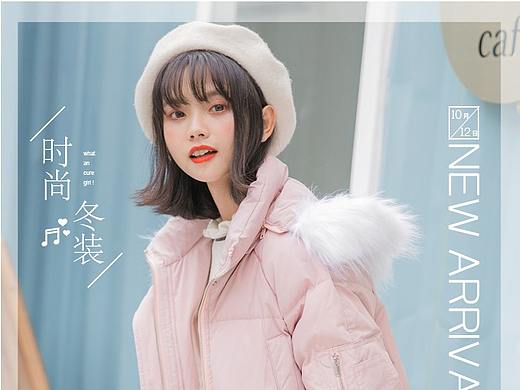 电商   女装    详情页
