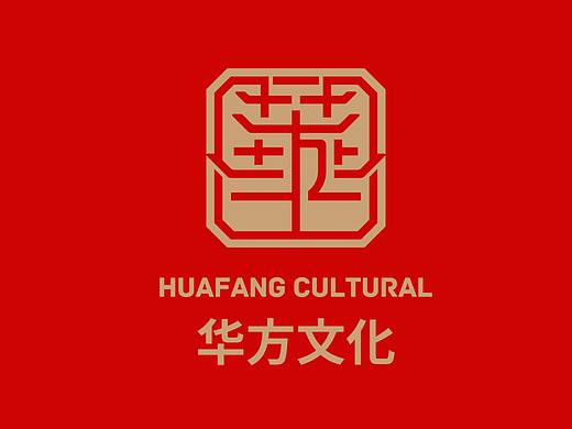 【品牌全案】非遗·华方文化【平面+空间】