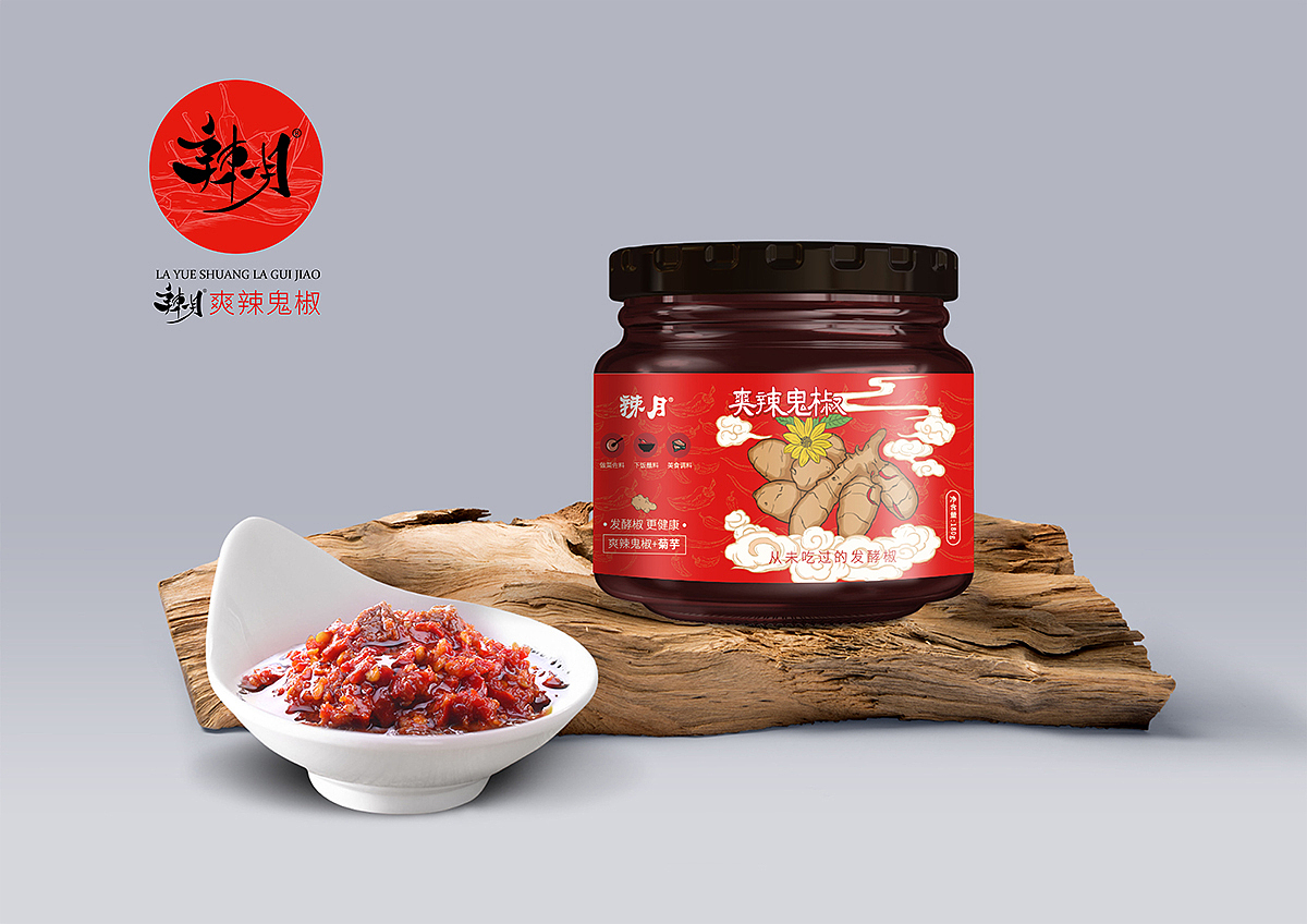 菊芋桔梗辣椒酱包装插画（图ZMjMyMzUyMjcy） - 商业插画 - 站酷设计师优迪原创素材 - 站酷ZCOOL