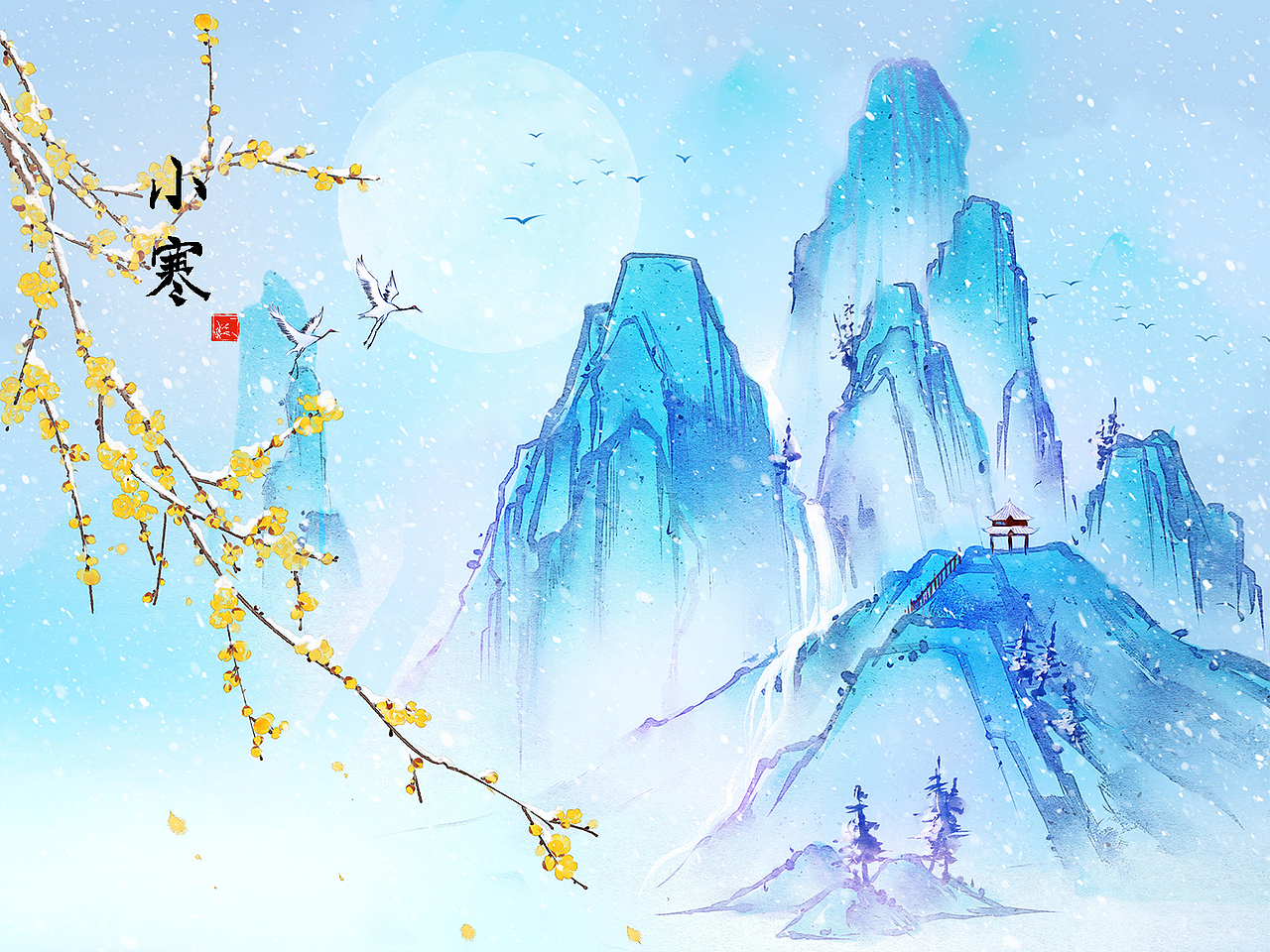 二十四节气（图ZMjkwMTgyMzQ4） - 创作习作 - 站酷设计师无轩花莳记原创素材 - 站酷ZCOOL