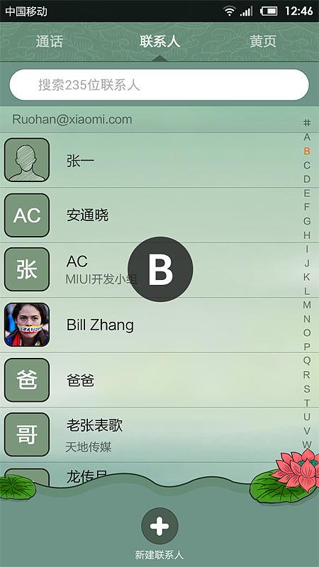 佛缘（图ZMTg5NzE4MDA=） - APP界面 - 站酷设计师verano_417原创素材 - 站酷ZCOOL