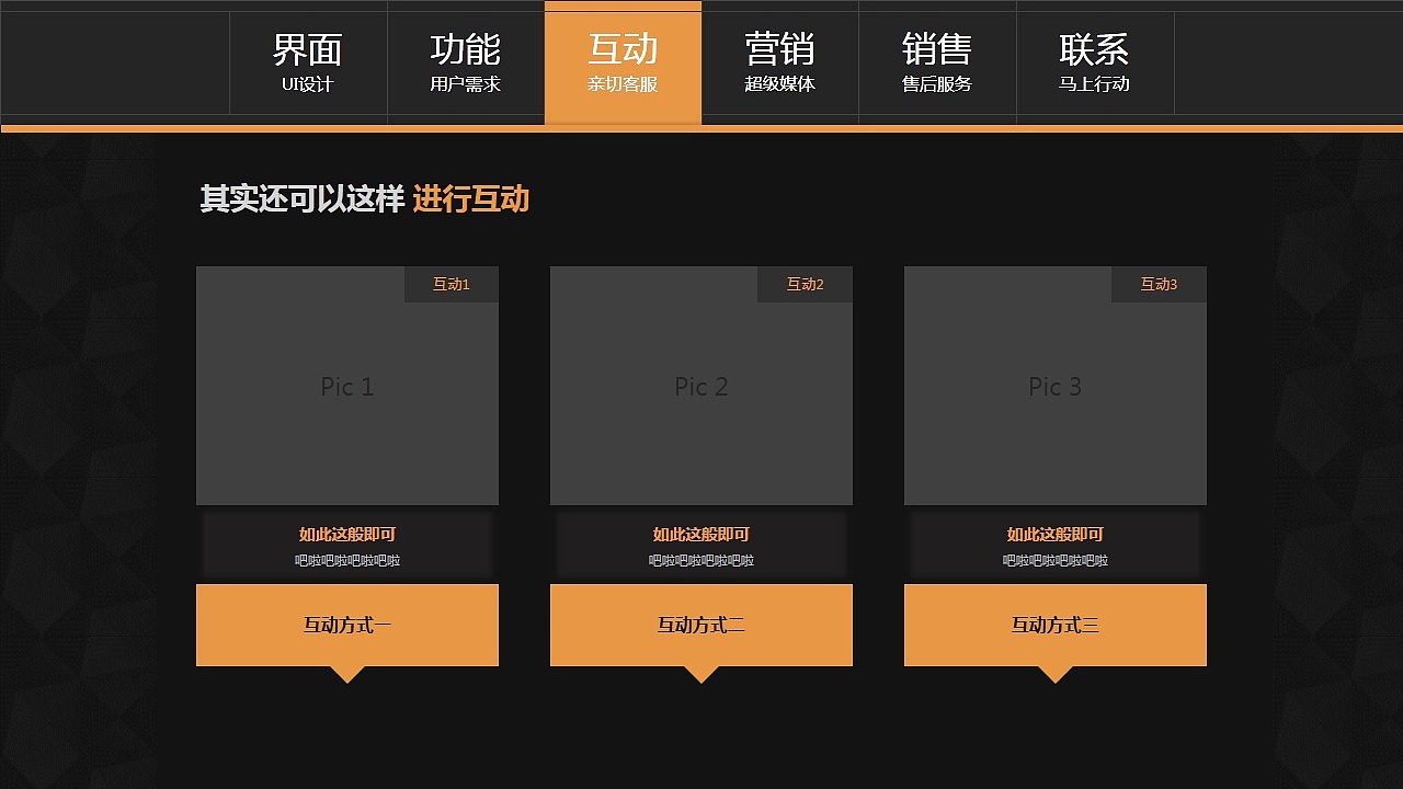国外网页再创作-商业产品手册PPT（图ZOTIwMjUwMA==） - 电商 - 站酷设计师ericzeg原创素材 - 站酷ZCOOL