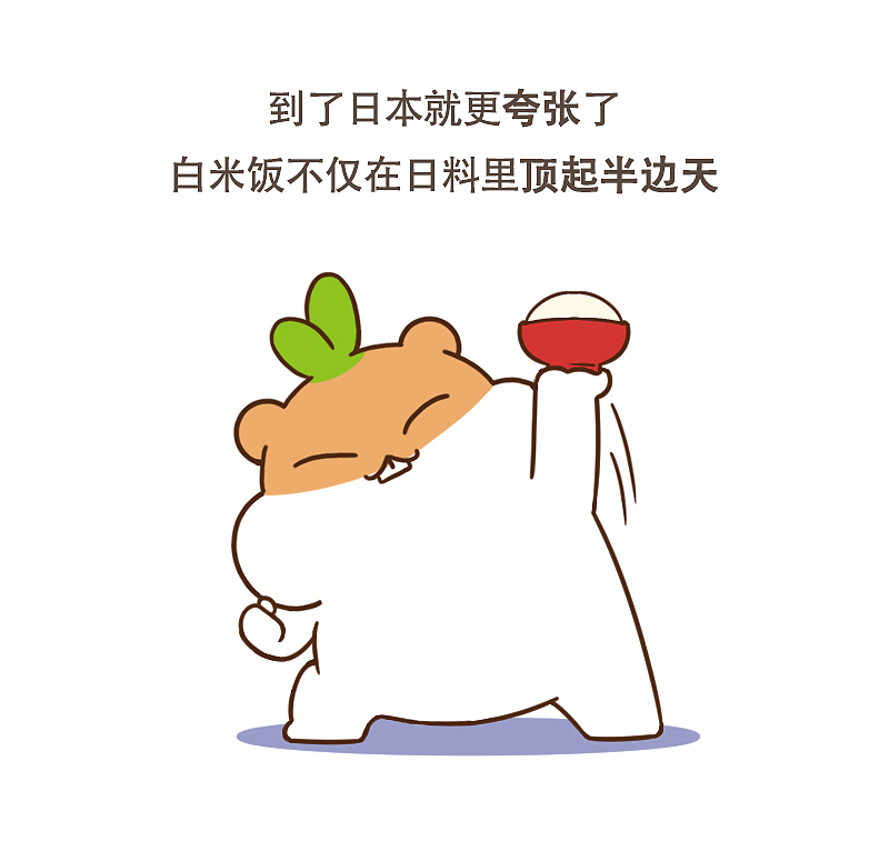 为什么它可以稳坐食物界白富美的位子？（图ZMTExNDIzNzAw） - 单幅漫画 - 站酷设计师呆萌和它的朋友们原创素材 - 站酷ZCOOL