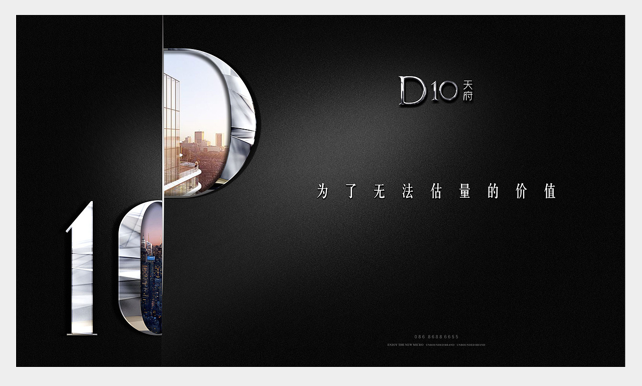 新希望D10（图ZMTI5NDE5MzI4） - 品牌 - 站酷设计师罗田原创素材 - 站酷ZCOOL