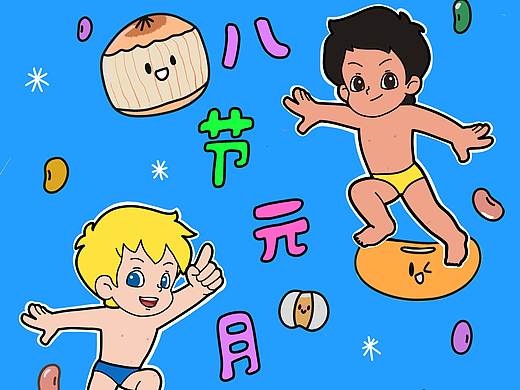 腊八海报